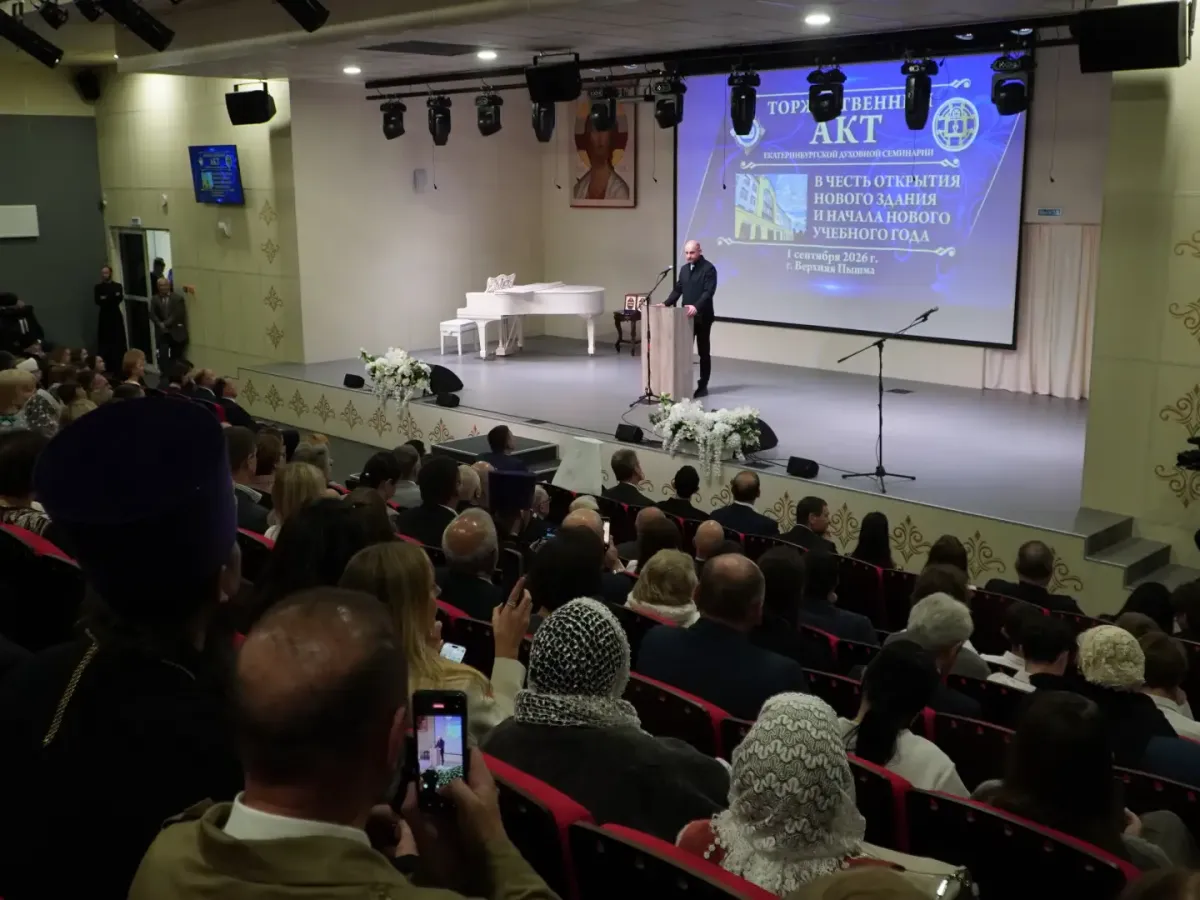 В Верхней Пышме открылось новое здание Екатеринбургской духовной семинарии