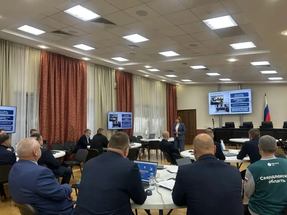 В Свердловской области стартовала финальная сессия программы «Управленческие кадры Урала»
