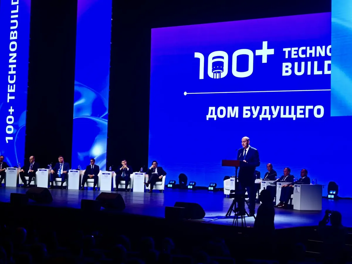 На форуме 100+ TechnoBuild обсудили, каким будет дом будущего