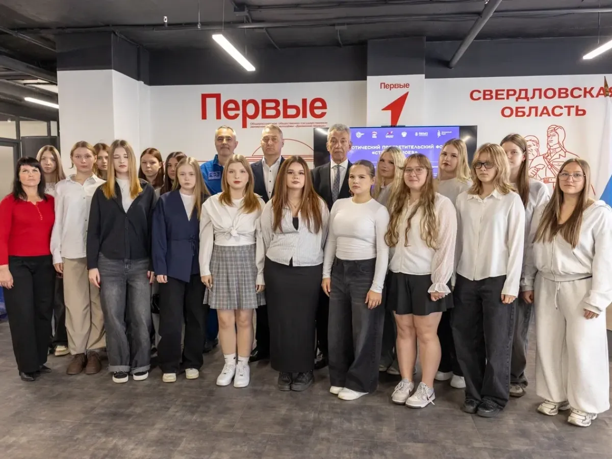 В Екатеринбурге прошёл молодежный патриотический форум «Страна Героев»