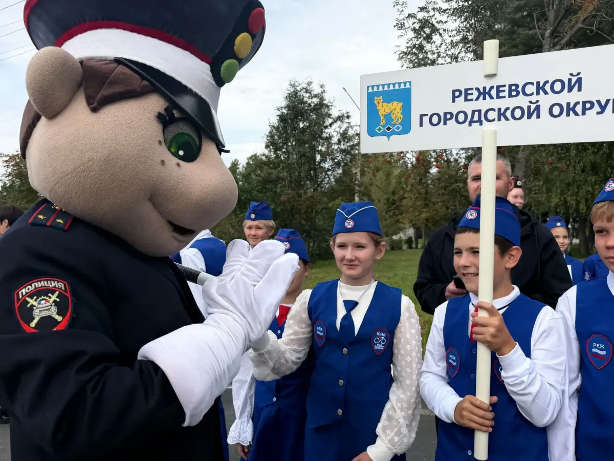 В Первоуральске стартовал областной этап соревнований «Безопасное колесо»