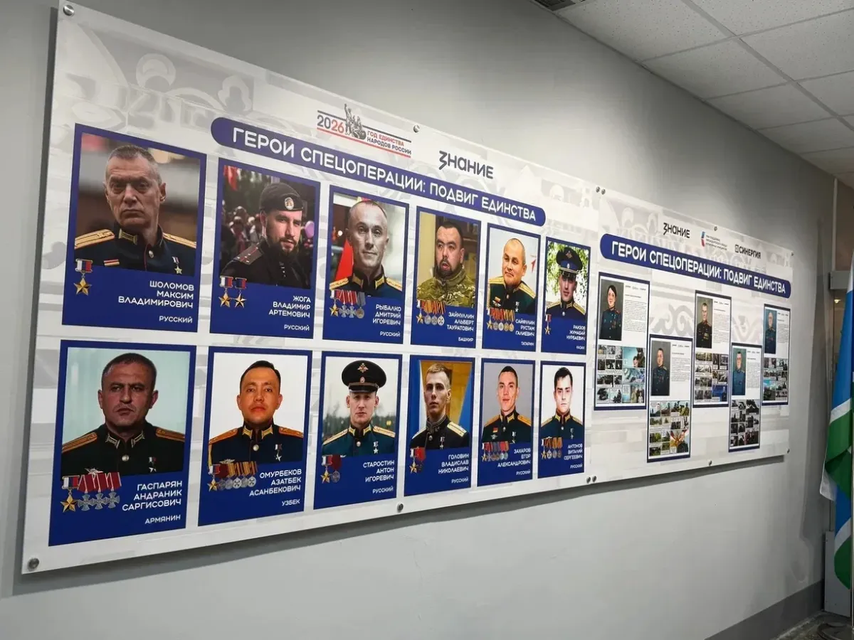 В екатеринбургском лицее открылась выставка проекта «Знание.Герои»