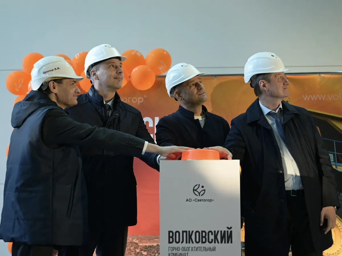 На Волковском ГОКе запустили обогатительную фабрику в режиме пусконаладки
