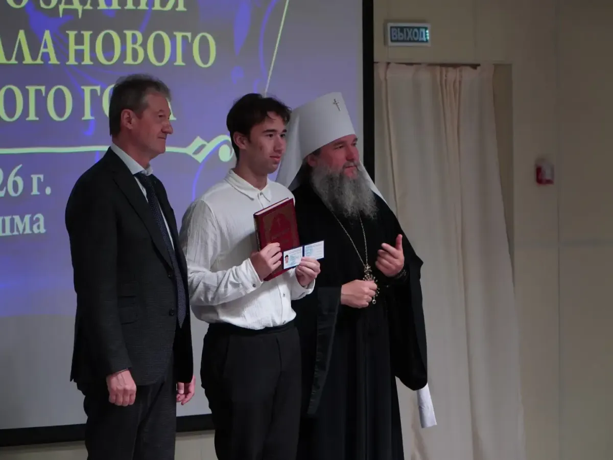 В Верхней Пышме открылось новое здание Екатеринбургской духовной семинарии