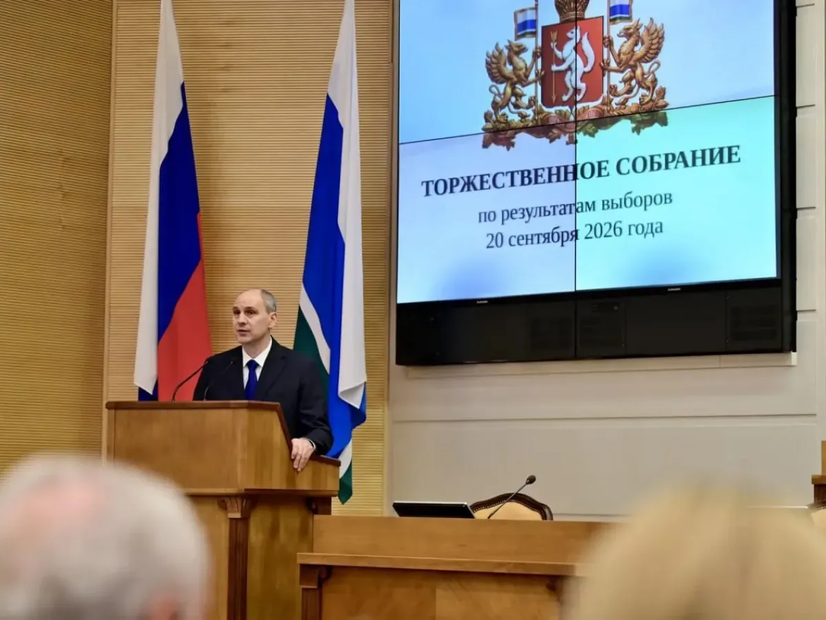 Депутатам нового созыва Заксобрания Свердловской области вручили мандаты