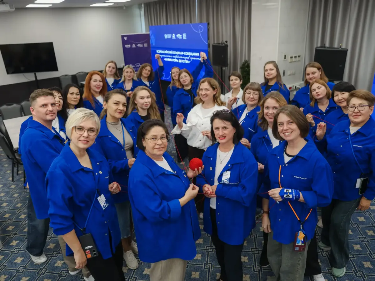 Специалисты Свердловской области приняли участие в семинаре проекта «Навигаторы детства»