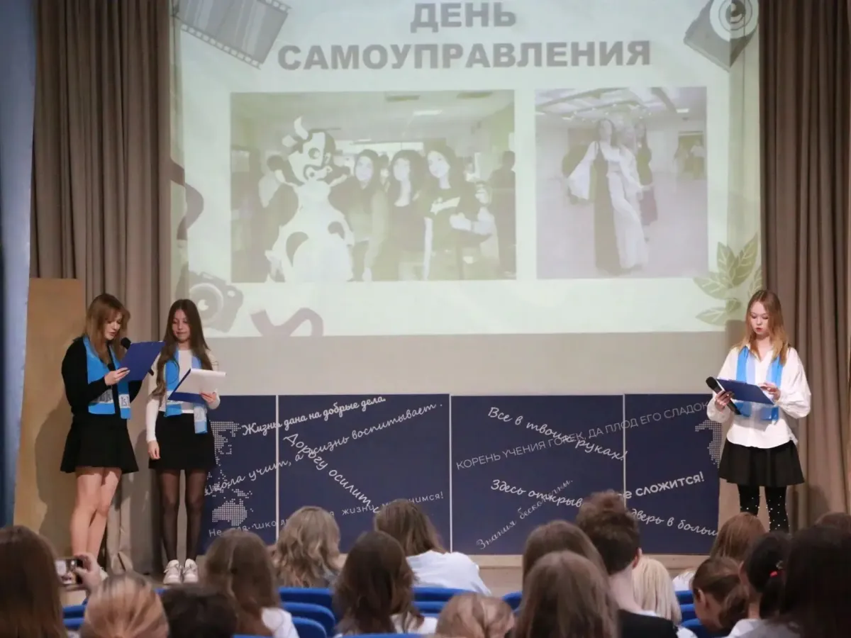 В Верх-Исетском районе прошла Первая районная конференция школьных советов старшеклассников
