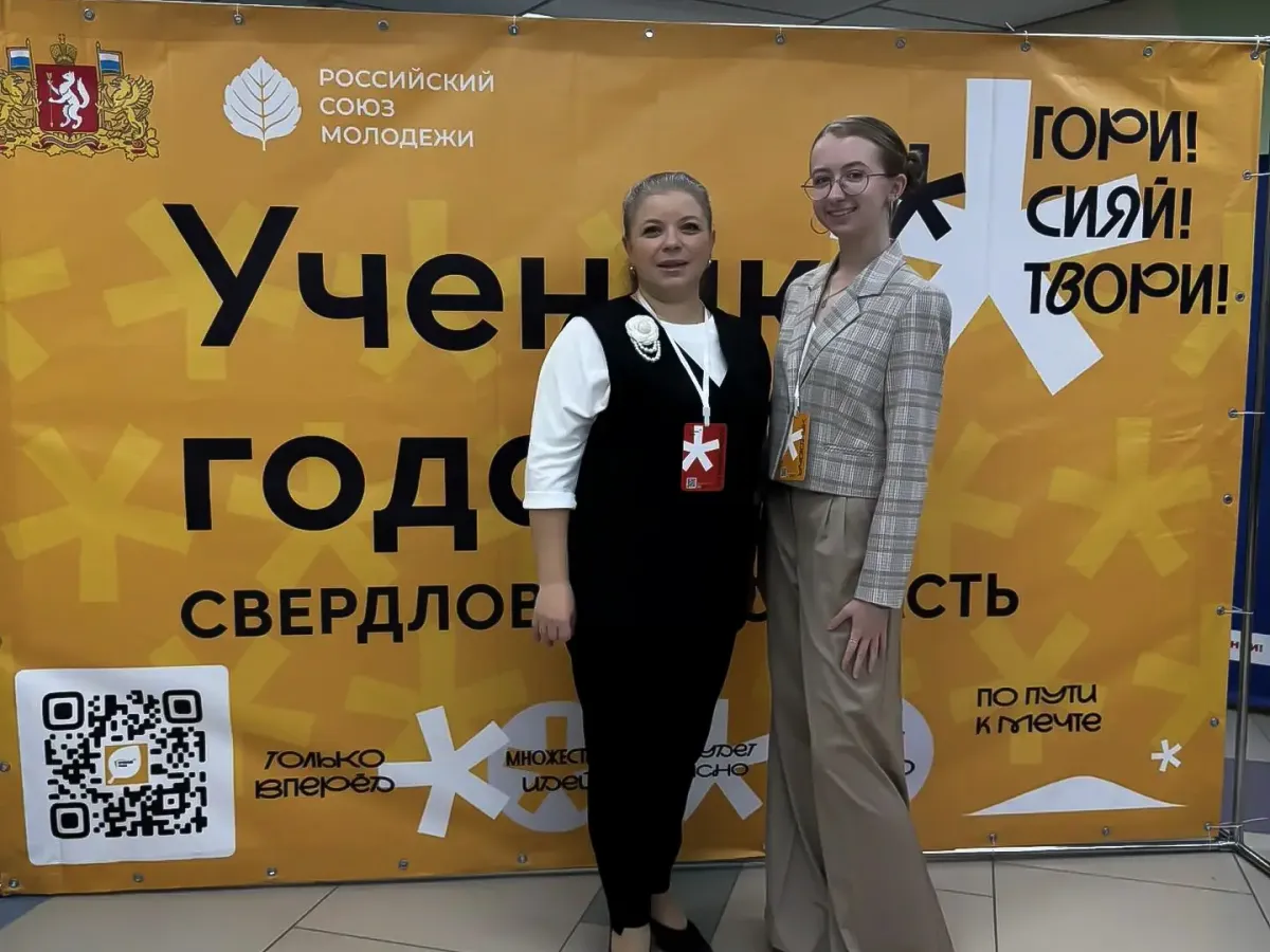 Екатерина Котельникова вышла в финал конкурса «Ученик года 2026»