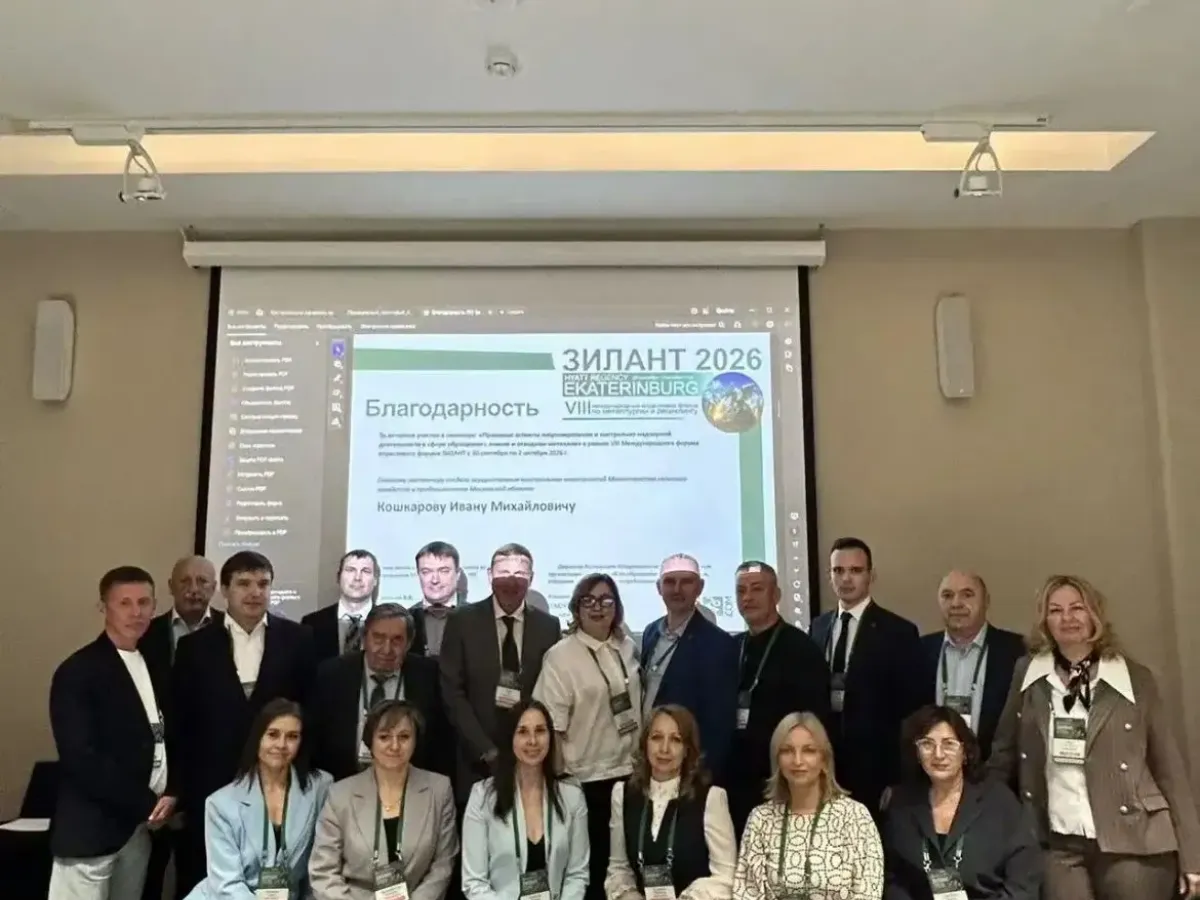В Екатеринбурге обсудили лицензирование и надзор в сфере обращения с ломом металлов