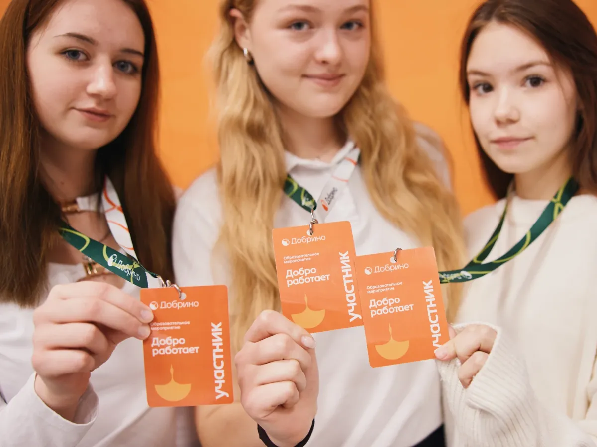 Свердловская область стала пилотным регионом программы «Добро работает»