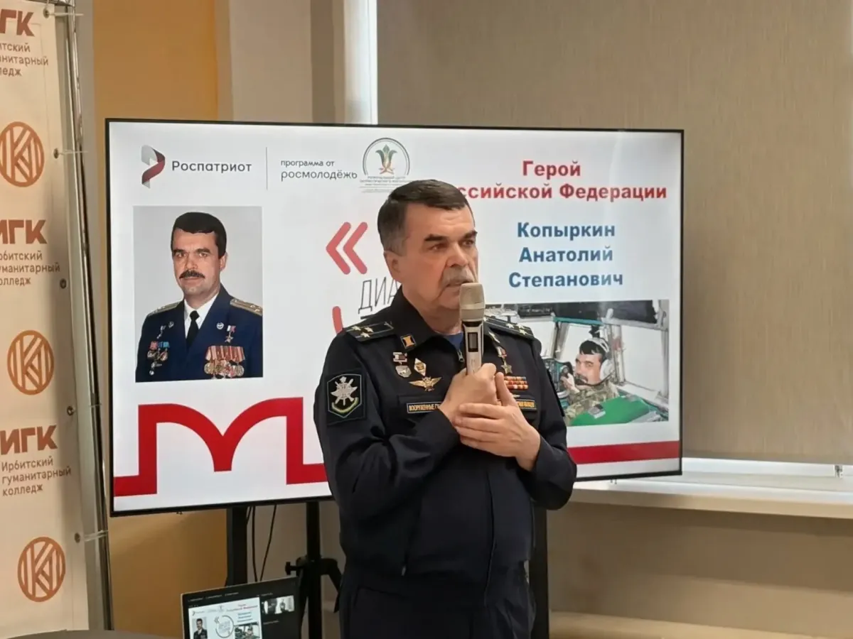 Более тысячи молодых уральцев встретились с Героями России
