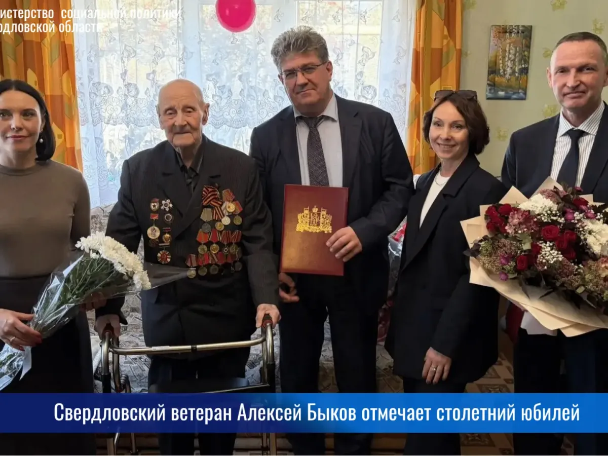 Участник Великой Отечественной войны Алексей Быков отметил 100-летний юбилей