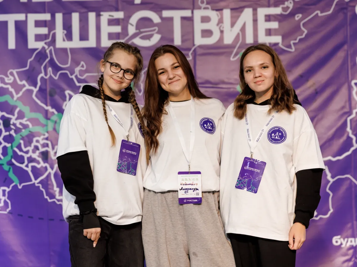 В Свердловской области прошел региональный туристский слет Движения Первых