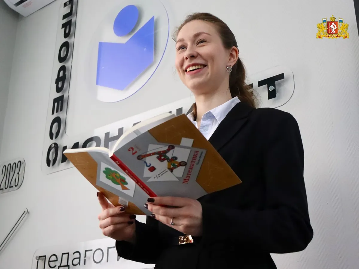 Единый день открытых дверей «Профессионалитета» пройдет 17 октября в регионе
