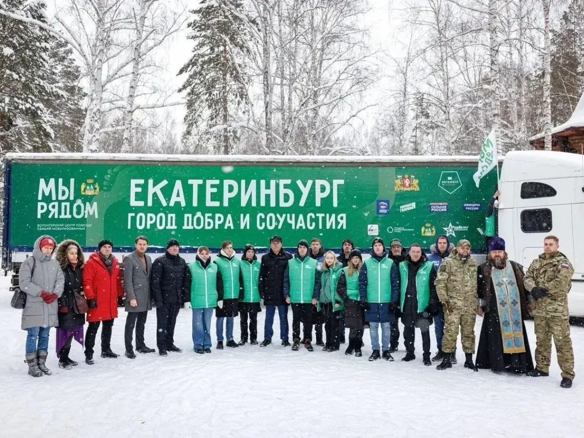 Гордума приняла заявление о досрочном прекращении полномочий главы Екатеринбурга