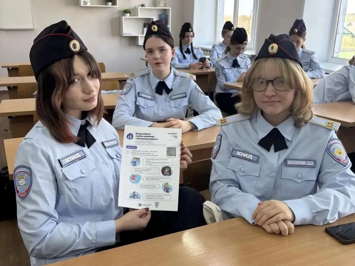Школьников пригласили к участию в олимпиаде «Безопасные дороги»