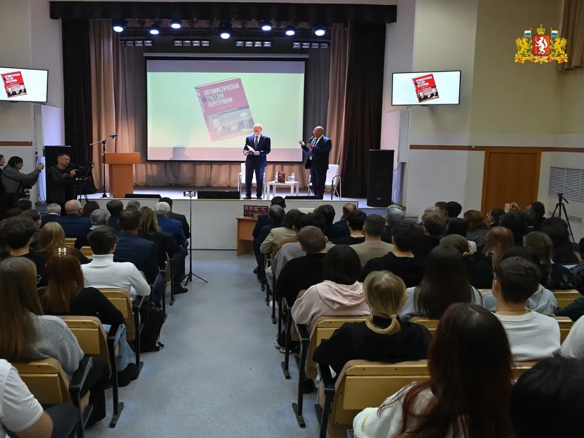 Павел Крашенинников презентовал в Екатеринбурге книгу о перестройке