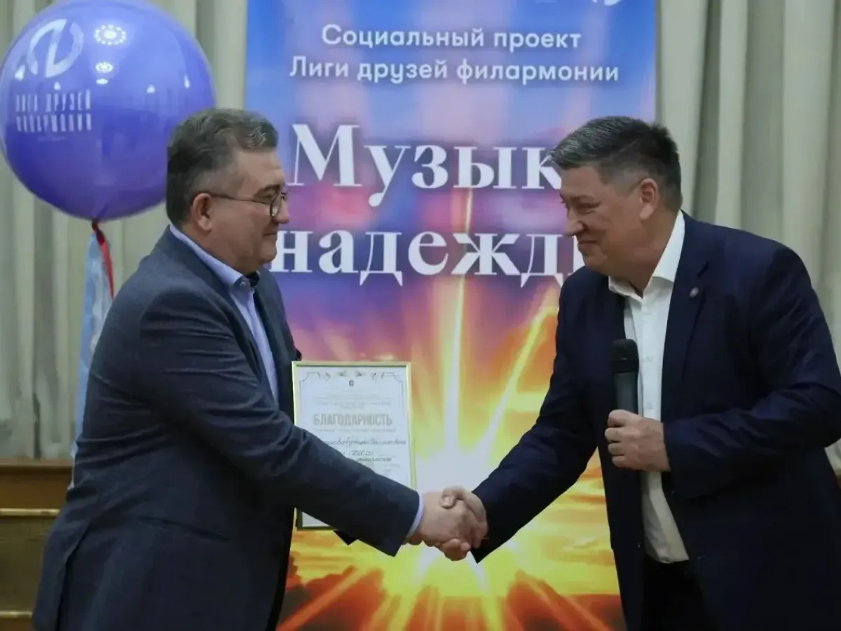 Свердловская филармония поздравила слушателей с Международным днём музыки