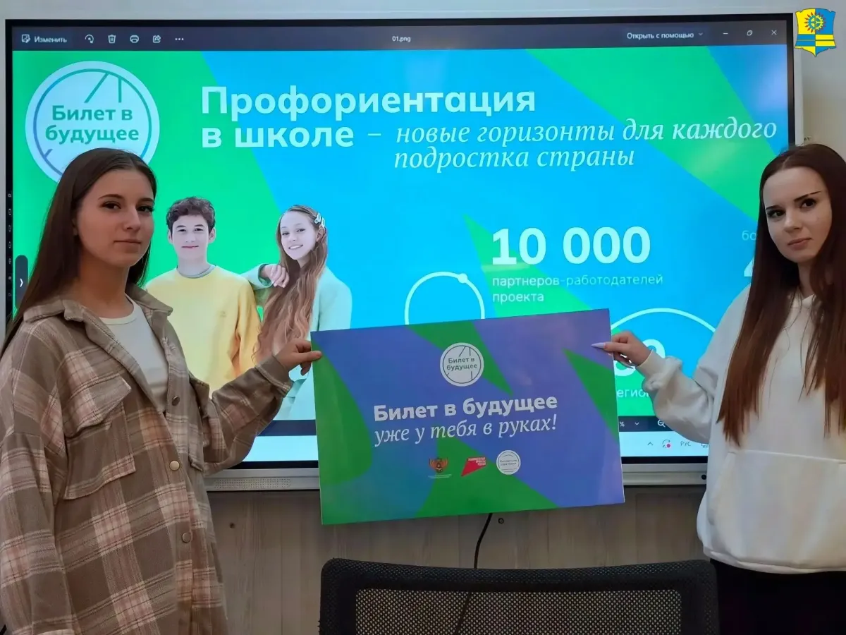 В Свердловской области прошли мероприятия форума по профориентации школьников