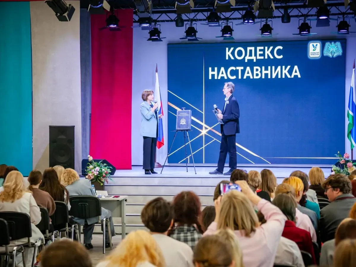 В Свердловской области выбрали лучших наставников среди педагогов