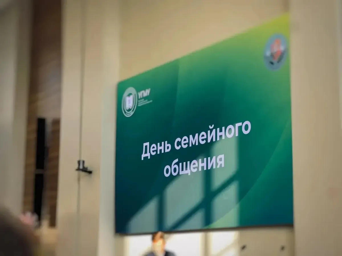 В УГМУ прошёл День семейного общения с участием семинаристов и молодых семей