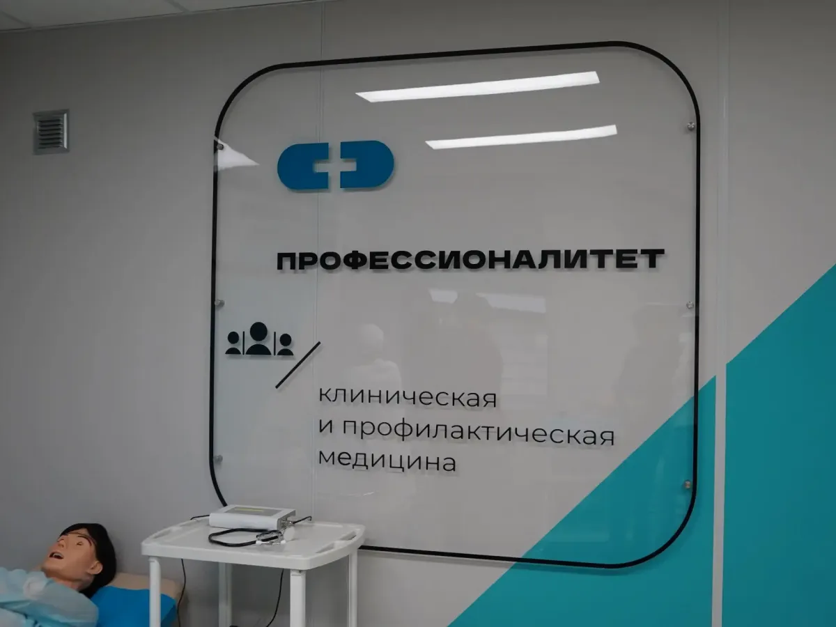 В Свердловском областном медицинском колледже открыли учебно-практическую лабораторию