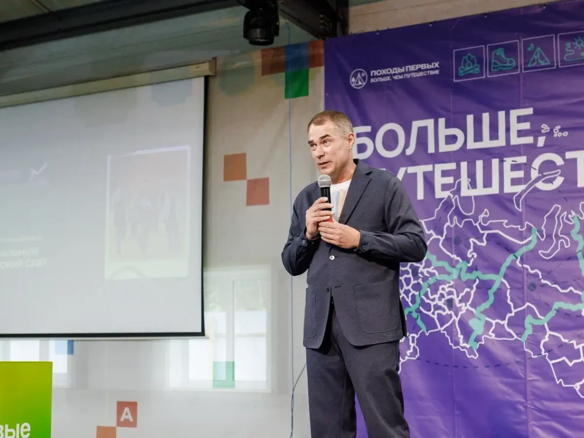 Региональный турслёт Движения Первых собрал 30 команд в лагере «Зарница»