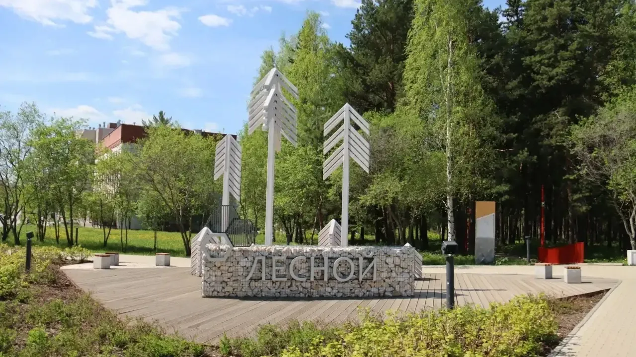 Лесной стал первым городом Свердловской области с утвержденным мастер-планом — Екатеринбург Сейчас