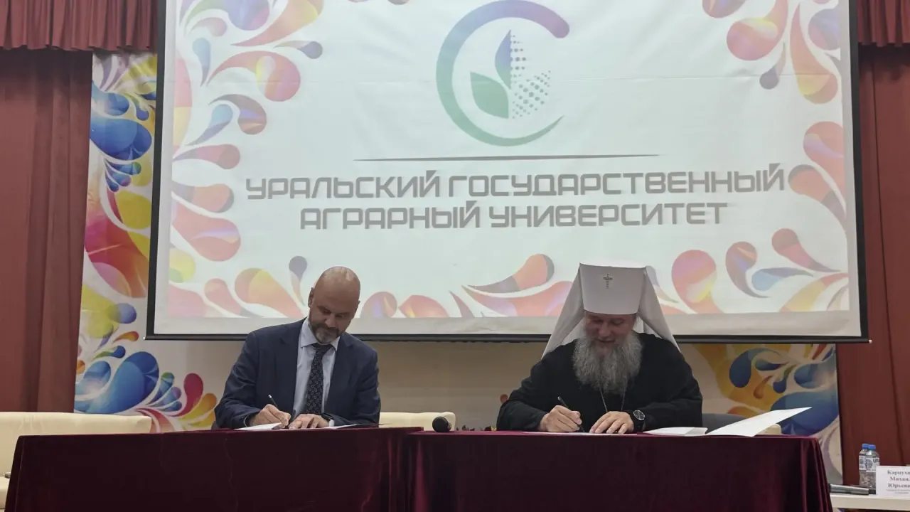 Екатеринбургская епархия и УрГАУ подписали соглашение о сотрудничестве — Екатеринбург Сейчас
