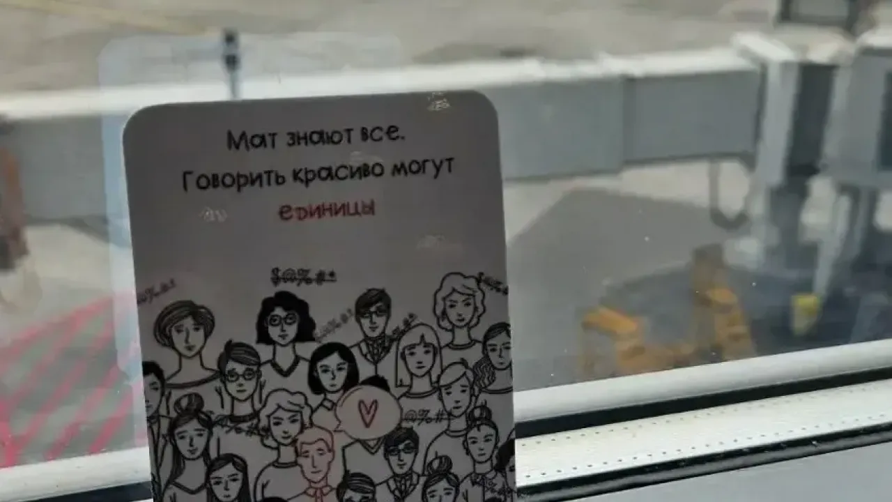 В Екатеринбурге стартуют семинары по сохранению чистоты речи для педагогов — Екатеринбург Сейчас