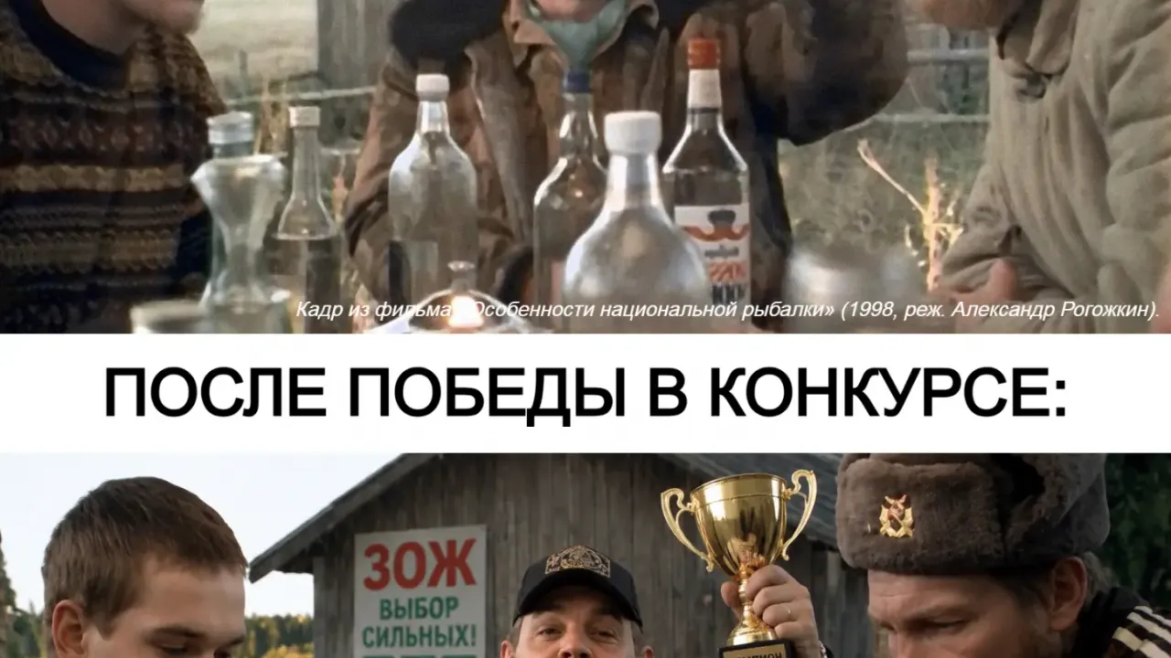 Финал конкурса «Здоровое село — территория трезвости»: в финале 23 села, призовой фонд 9 млн руб — Екатеринбург Сейчас