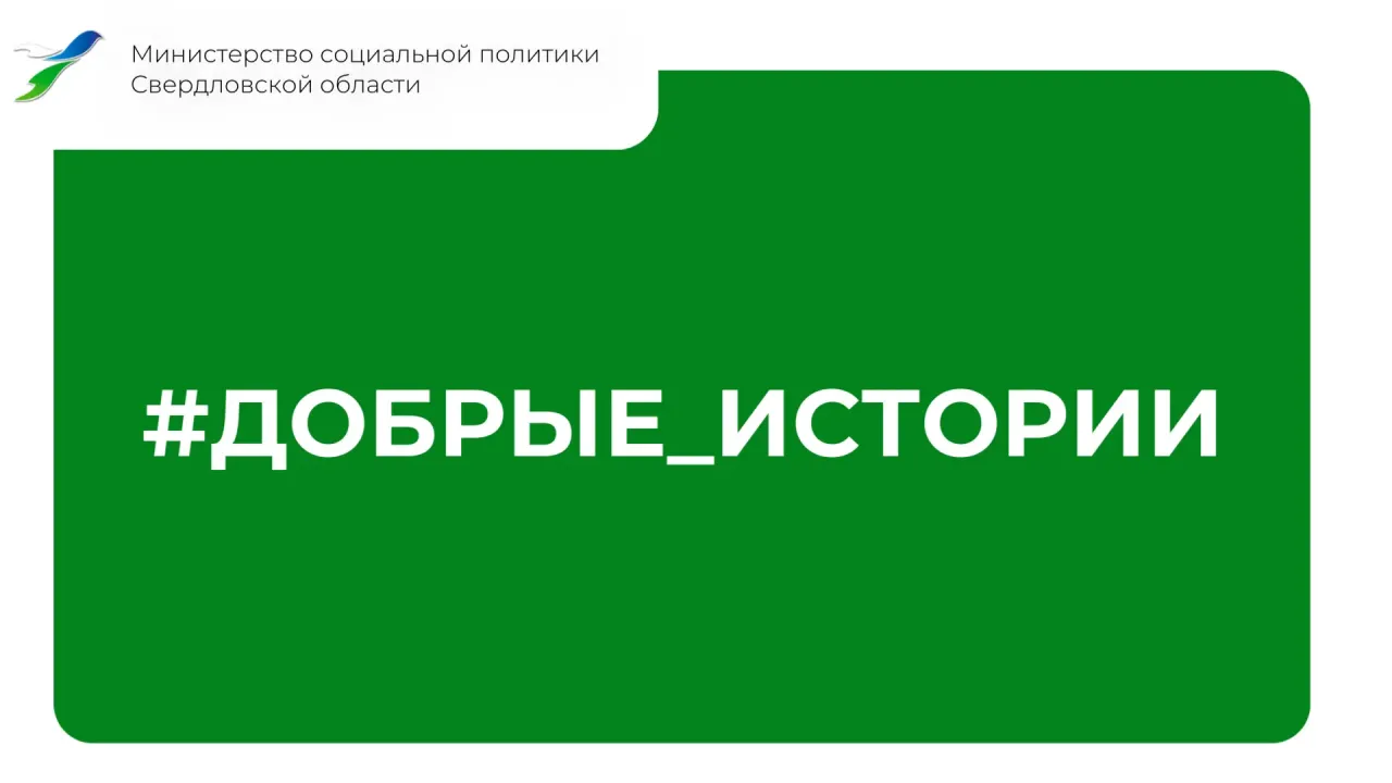 Туристический слёт воспитанников соццентра Нижнего Тагила — Екатеринбург Сейчас
