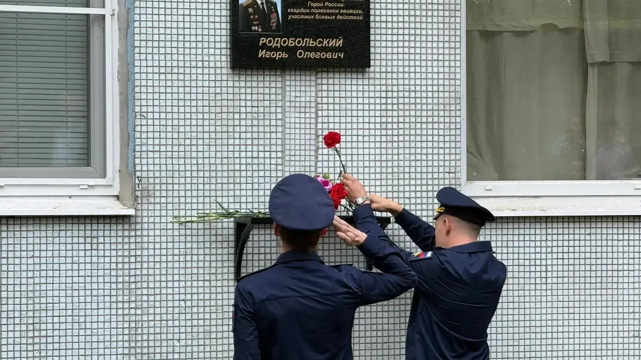 Открыта мемориальная доска Герою России Игорю Родобольскому — Екатеринбург Сейчас