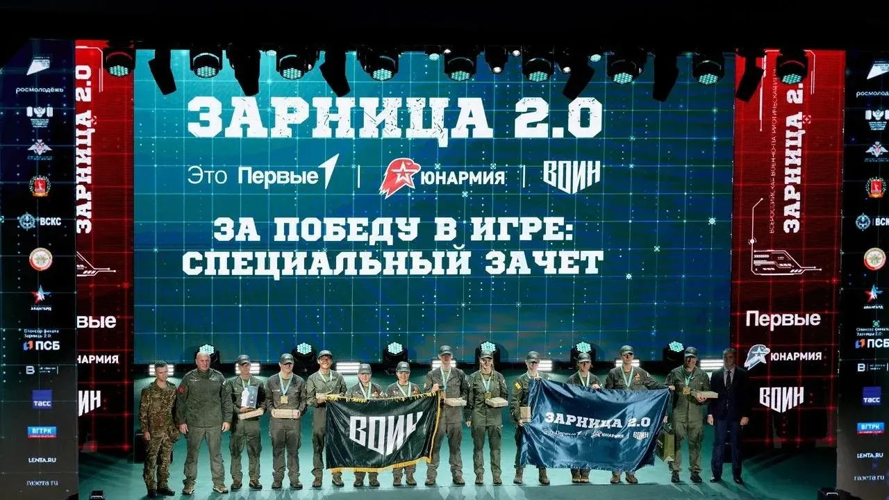 Свердловчане вошли в топ-10 по итогам игры «Зарница 2.0» — Екатеринбург Сейчас