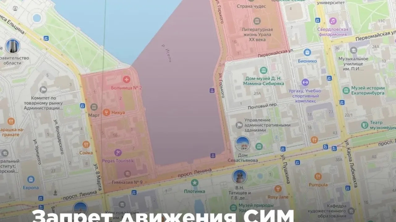 В Екатеринбурге временно запретили движение СИМ в районе Фестиваля молодежи — Екатеринбург Сейчас