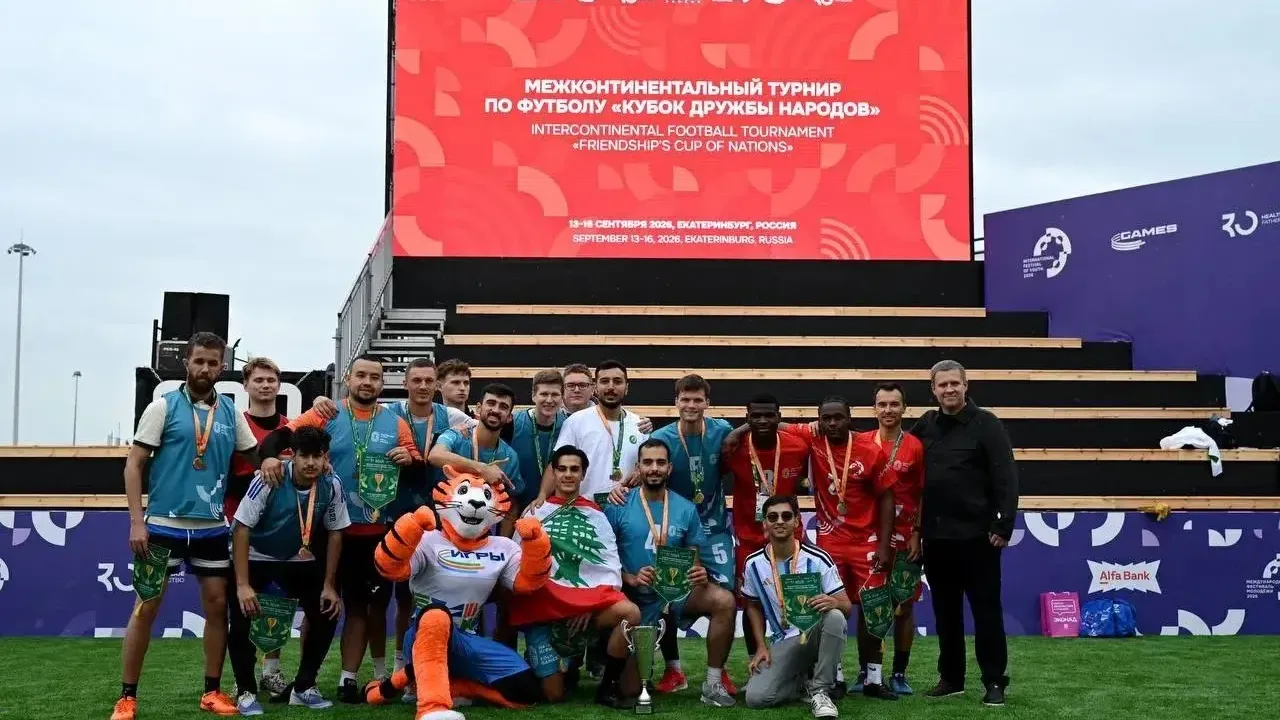 В Екатеринбурге завершился межконтинентальный футбольный турнир «Кубок дружбы народов» — Екатеринбург Сейчас