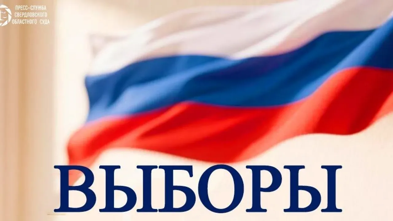 Суд Свердловской области пересмотрел решения по искам о регистрации кандидатов в Реже — Екатеринбург Сейчас