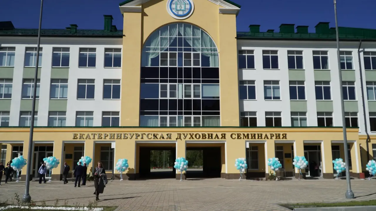 В Верхней Пышме открылось новое здание Екатеринбургской духовной семинарии — Екатеринбург Сейчас