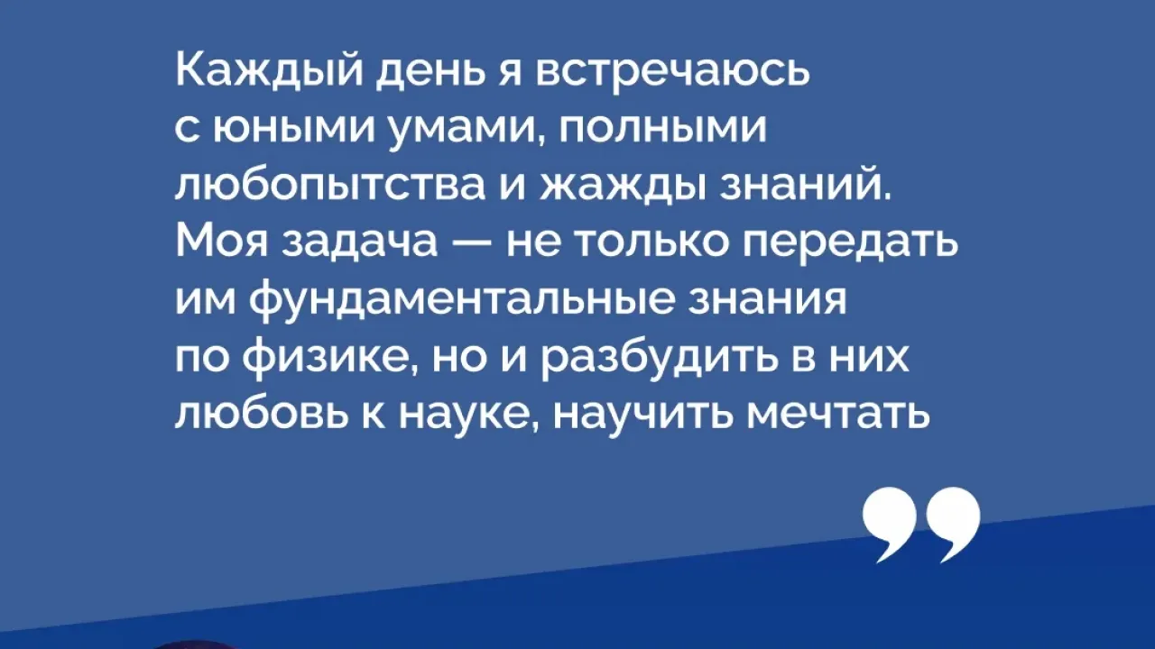 Учитель физики из Нижнего Тагила вышла в полуфинал телешоу «Классная тема!» — Екатеринбург Сейчас