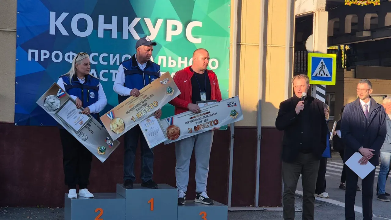 Верхнепышминский водитель автобуса победил в областном конкурсе профмастерства — Екатеринбург Сейчас