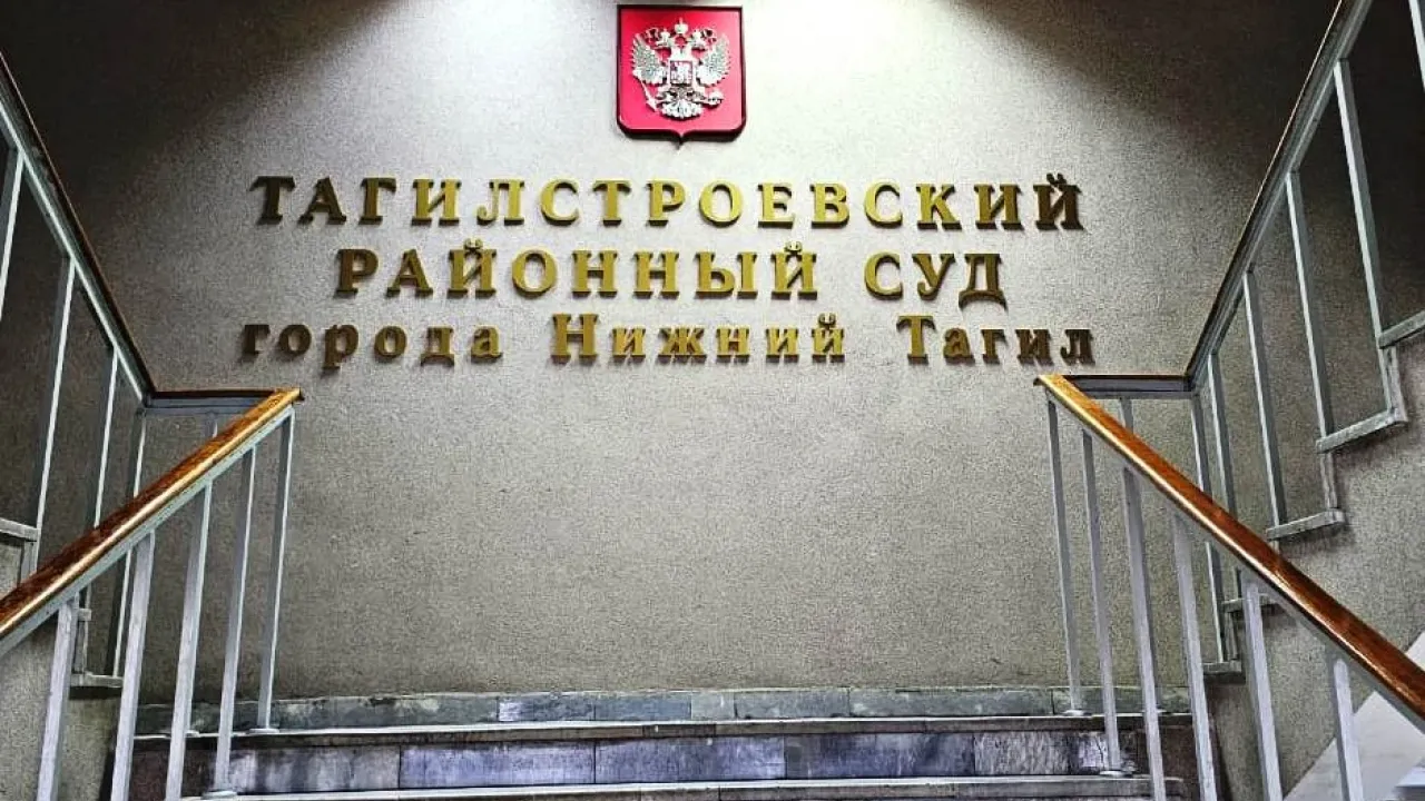 В Нижнем Тагиле осудили посредника по делу о взятках инспектору Ространснадзора — Екатеринбург Сейчас