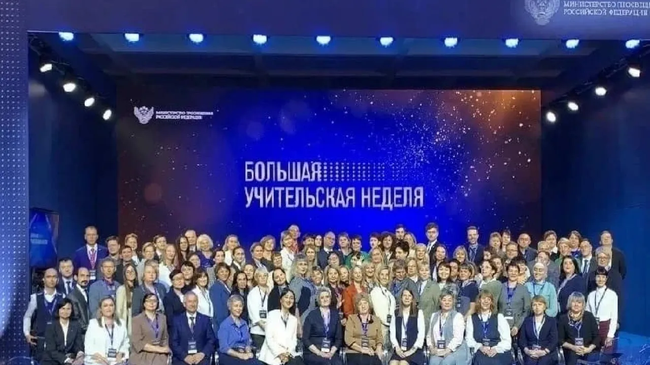 В Большую учительскую неделю в Совет входят два педагога из Свердловской области — Екатеринбург Сейчас