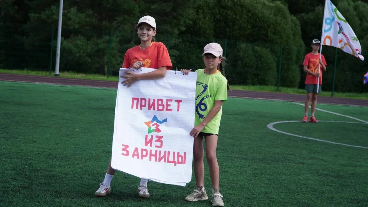 В Свердловской области на детский отдых направили 3,3 млрд рублей — Екатеринбург Сейчас