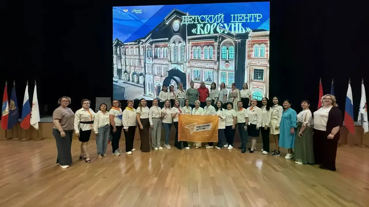 Представители Свердловской области завершили обучение в «Артеке» для педагогов — Екатеринбург Сейчас