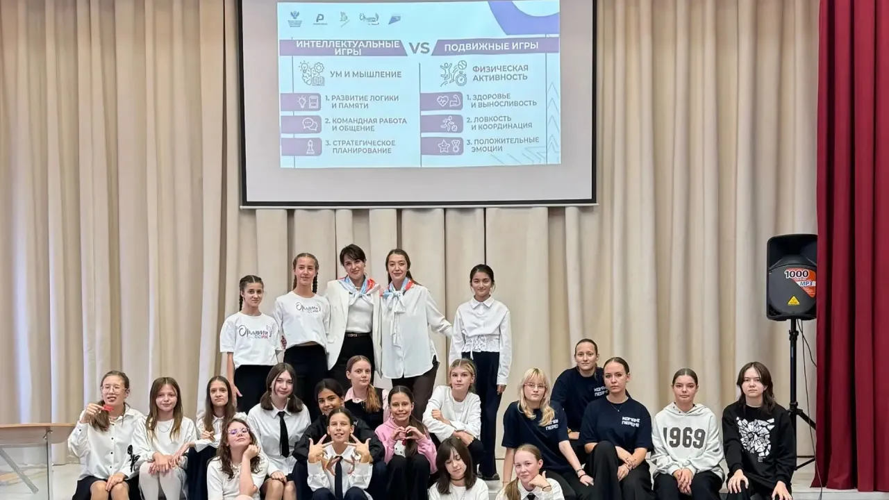 В школе № 163 прошёл образовательный интенсив «Орлята России» — Екатеринбург Сейчас