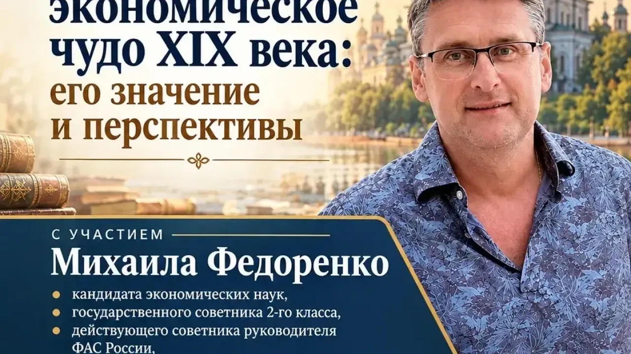 В Екатеринбургской духовной семинарии пройдет трансляция с Михаилом Федоренко — Екатеринбург Сейчас