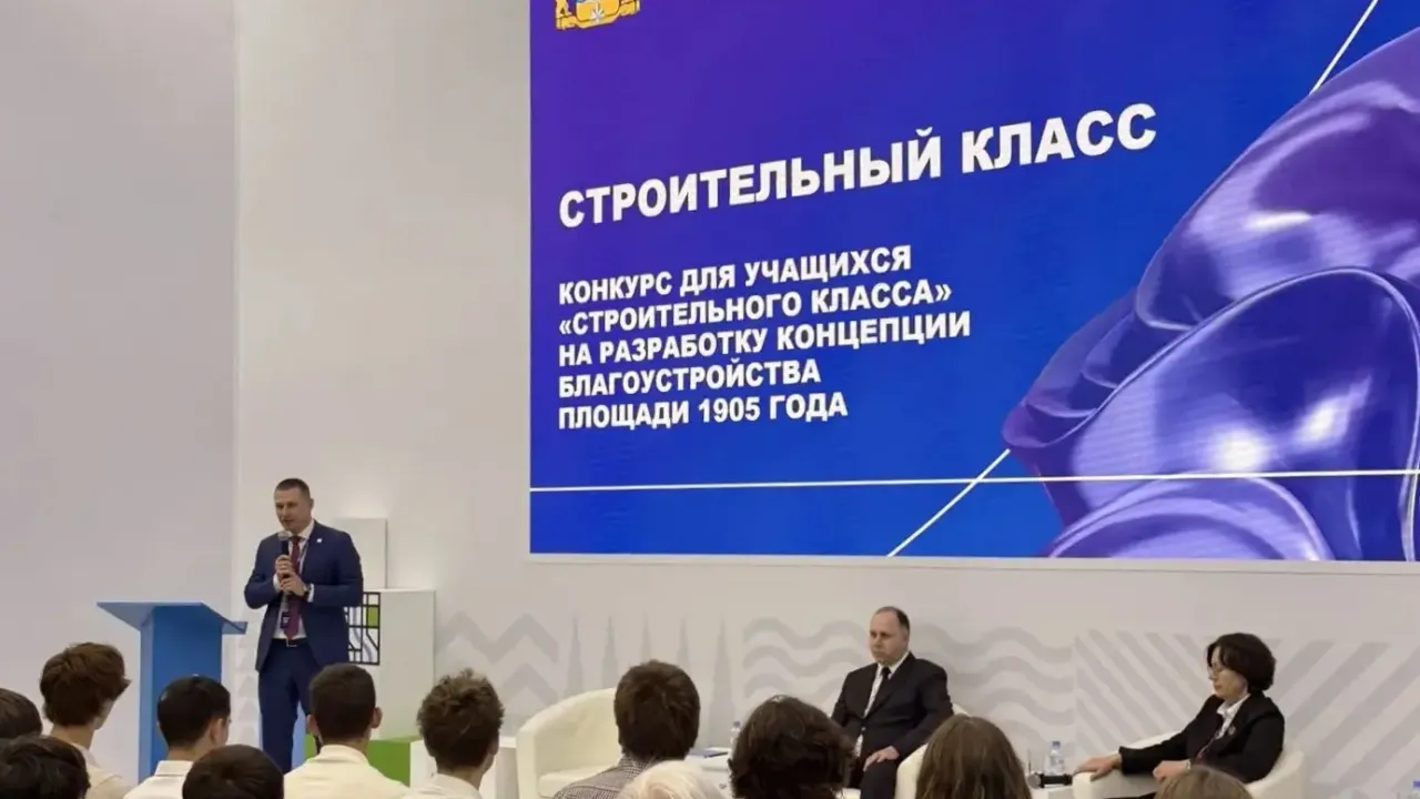Ученики строительного класса гимназии №2 представят идеи на форуме «100+ TechnoBuild» — Екатеринбург Сейчас