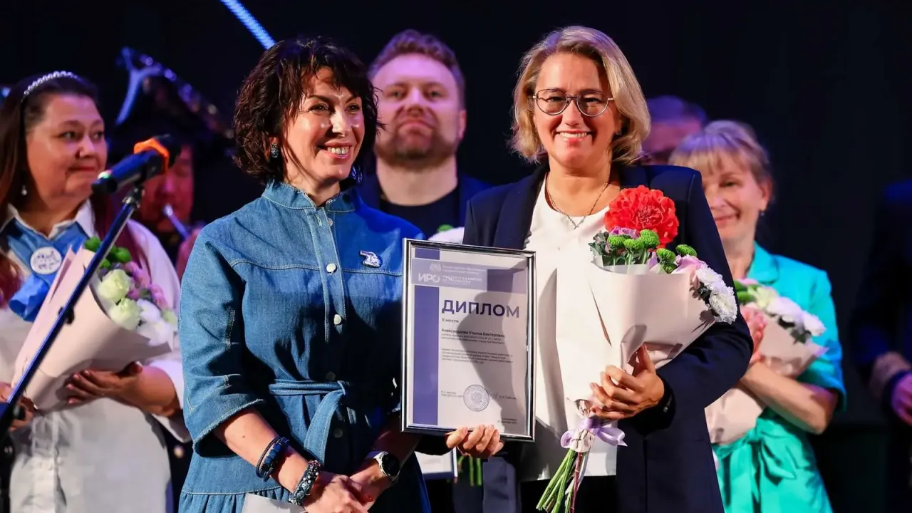 Учитель школы № 32 Екатеринбурга стала призером областного конкурса педагогов — Екатеринбург Сейчас