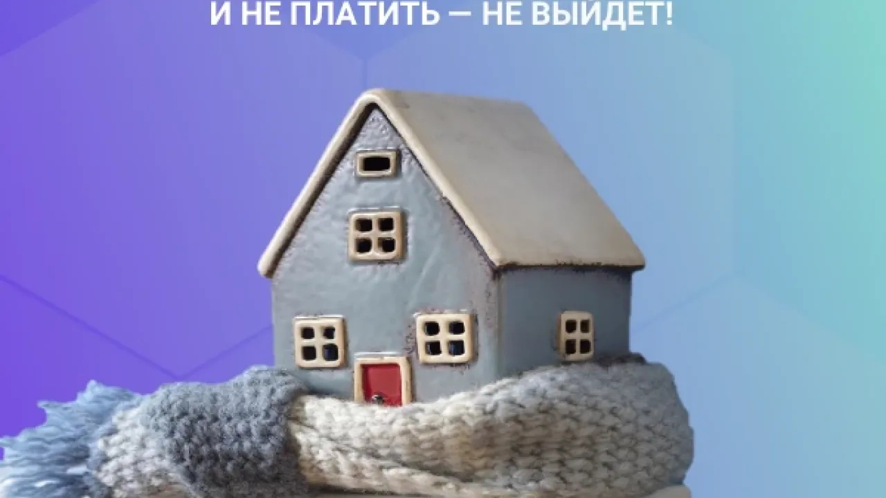 Минстрой разъяснил, когда за отопление нельзя не платить при нулевых показаниях счетчика — Екатеринбург Сейчас