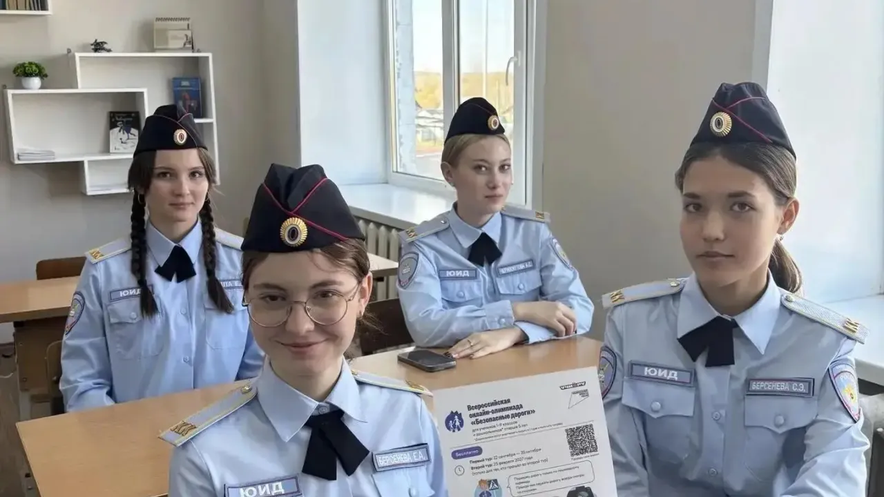 Школьников пригласили к участию в олимпиаде «Безопасные дороги» — Екатеринбург Сейчас
